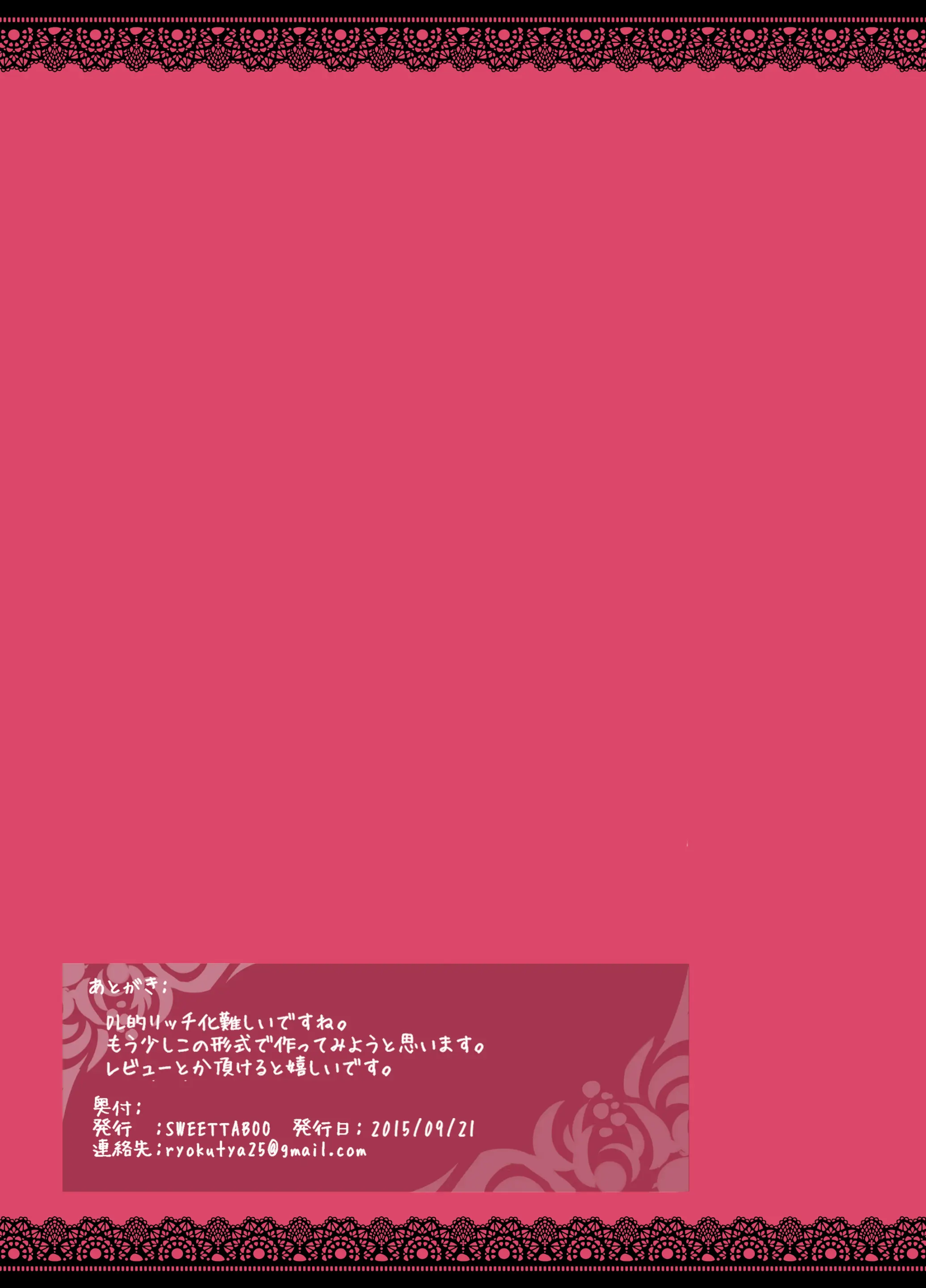 "SISSY A LA CARTE 3" ~Netorare Otokonoko, Teisoutai Kanri Mesuka Choukyou~